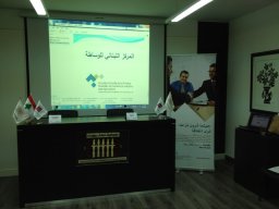 Rana Nader - Lebanese Mediation Center